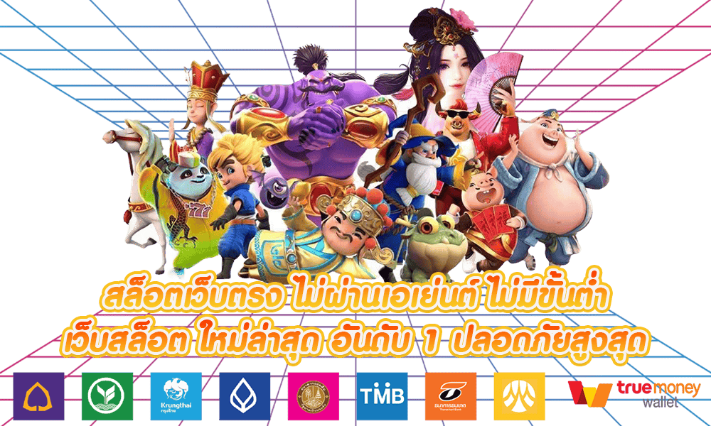 VT8BET ฝากถอนไม่มีขั้นต่ำ