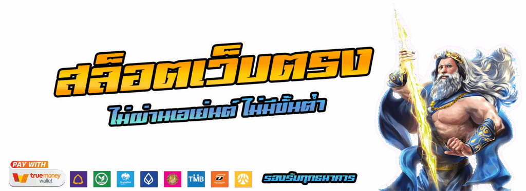 LUCKYGAMES889 สล็อต 