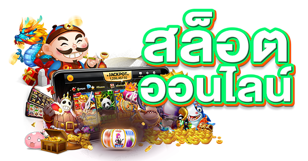 ทางเข้า VT8BET